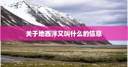 关于地西泮又叫什么的信息