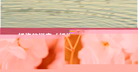 忏悔的拼音（忏悔的拼音怎么写?）